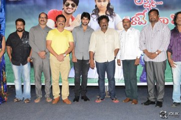 Lakshmi Raave Maa Intiki Movie Teaser Launch